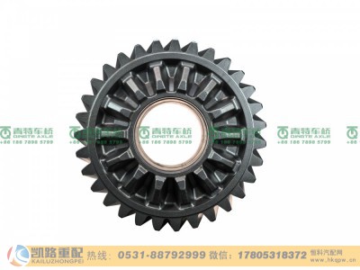 QT233S1-2502120,主动圆柱齿轮,山东凯路汽车零部件制造有限公司