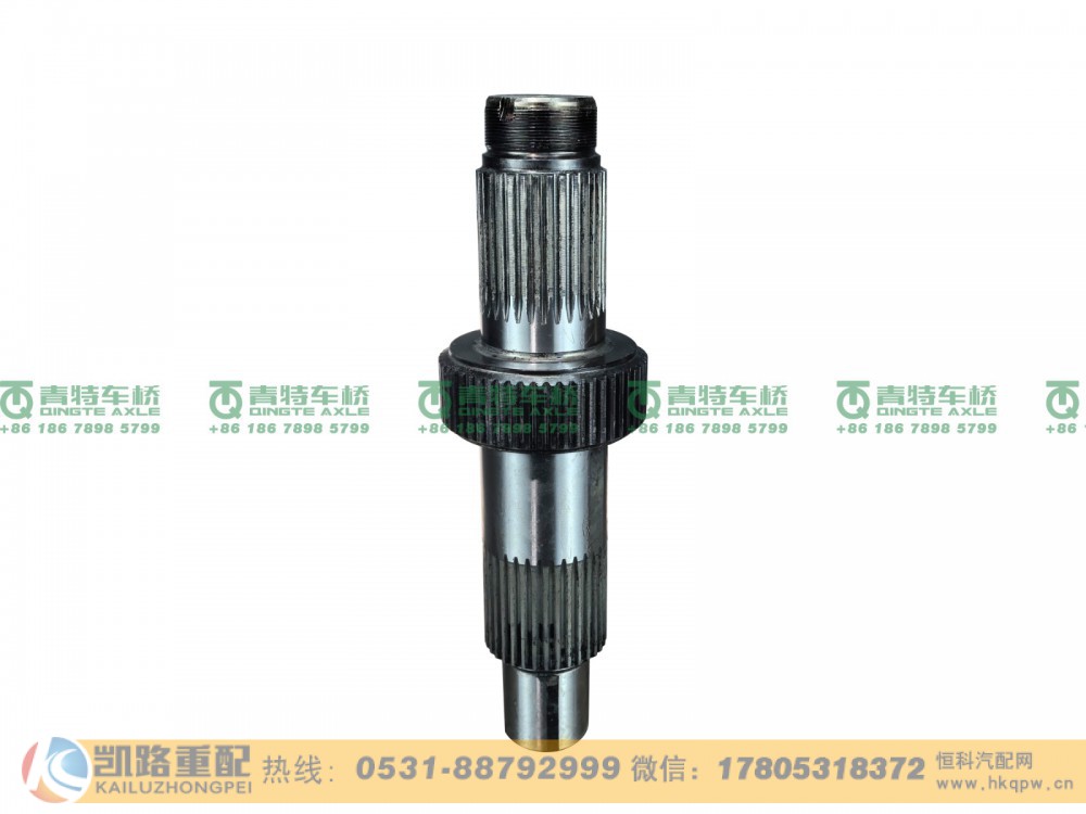 山东凯路青特车桥QT469S0-2502041_I.A_前贯通轴QT469S双桥