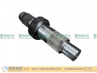 QT469S0-2502041,前贯通轴,山东凯路汽车零部件制造有限公司