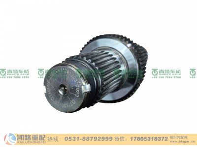 QT469S0-2502041,前贯通轴,山东凯路汽车零部件制造有限公司