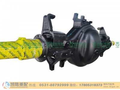 H024000000037,后桥总成,山东凯路汽车零部件制造有限公司