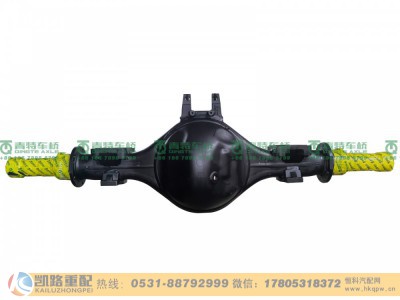 H424000000432,桥壳,山东凯路汽车零部件制造有限公司