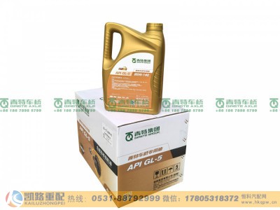 85W-140,齿轮油,山东凯路汽车零部件制造有限公司