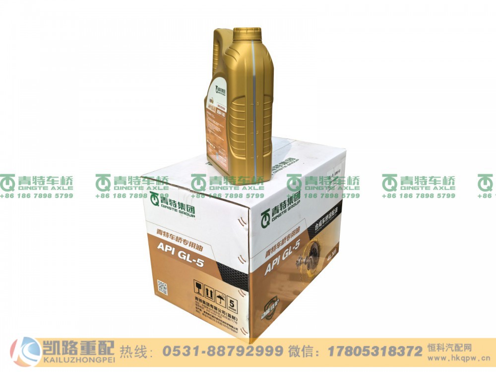 85W-140,齿轮油,山东凯路汽车零部件制造有限公司