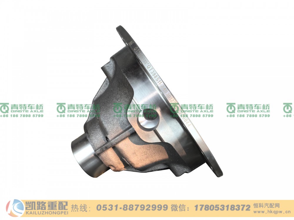 QT398S11-2403012,差速器右壳,山东凯路汽车零部件制造有限公司