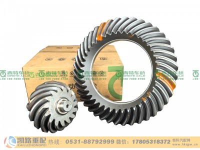 QT459S1-2402020,后桥盆角齿,山东凯路汽车零部件制造有限公司
