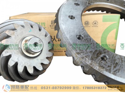 QT459S1-2402020,后桥盆角齿,山东凯路汽车零部件制造有限公司