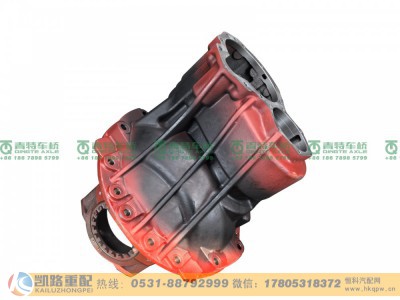 QT459SH10-2502110,桥主减速器壳,山东凯路汽车零部件制造有限公司