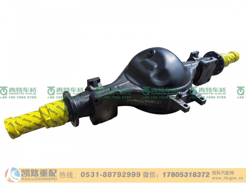 QT485DN717-2401000,桥壳,山东凯路汽车零部件制造有限公司