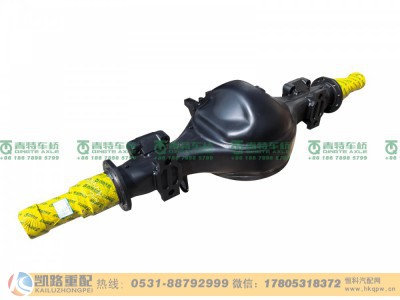 H424000001183,后桥总成,山东凯路汽车零部件制造有限公司