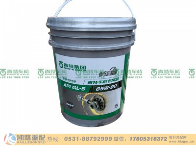 85W-90,齿轮油,山东凯路汽车零部件制造有限公司