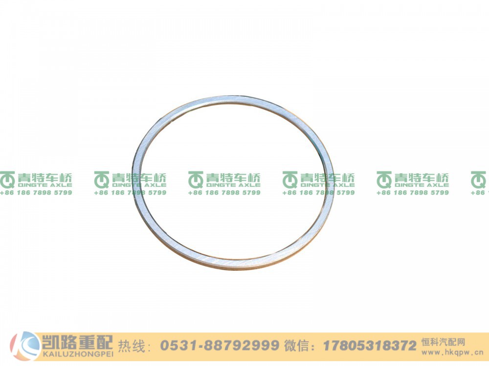山东凯路青特车桥HD90129326100_调整垫圈HDZ390桥