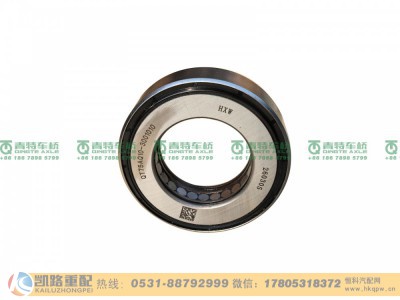 QT75AQ10-3001010,轴承,山东凯路汽车零部件制造有限公司