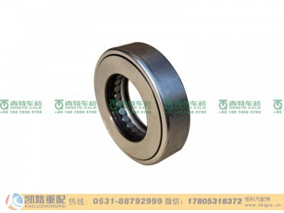 QT75AQ10-3001010,轴承,山东凯路汽车零部件制造有限公司
