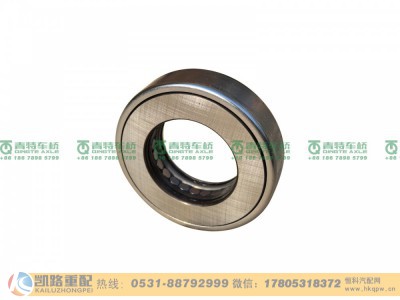 QT75AQ10-3001010,轴承,山东凯路汽车零部件制造有限公司