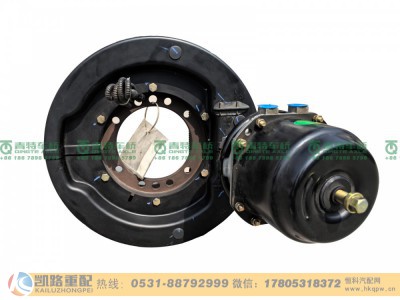 JY3502R830-350-003,制动器,山东凯路汽车零部件制造有限公司