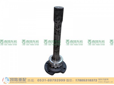 QT440SN1-2502160,贯通轴,山东凯路汽车零部件制造有限公司 QT440SN1-2502160,贯通轴,山东凯路汽车零部件制造有限公司