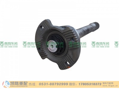 QT440SN1-2502160,贯通轴,山东凯路汽车零部件制造有限公司 QT440SN1-2502160,贯通轴,山东凯路汽车零部件制造有限公司
