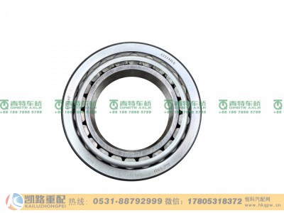 32218HX,轴承,山东凯路汽车零部件制造有限公司