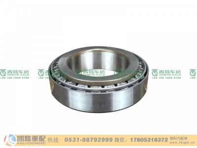 32218HX,轴承,山东凯路汽车零部件制造有限公司