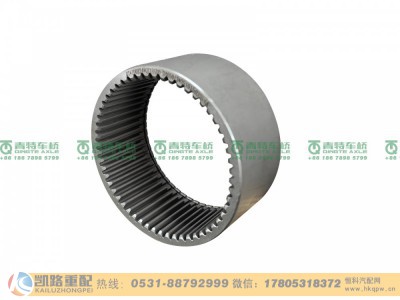 QT185D0-2405013,内齿圈,山东凯路汽车零部件制造有限公司
