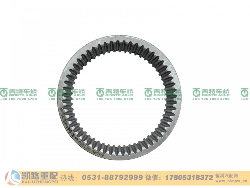 山东凯路青特车桥QT185D0-2405013_A.A_内齿圈QT185D单桥图3