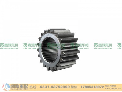 QT185Q0-2305011,太阳轮,山东凯路汽车零部件制造有限公司