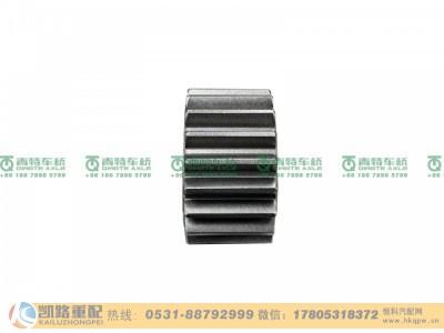 QT185Q0-2305011,太阳轮,山东凯路汽车零部件制造有限公司