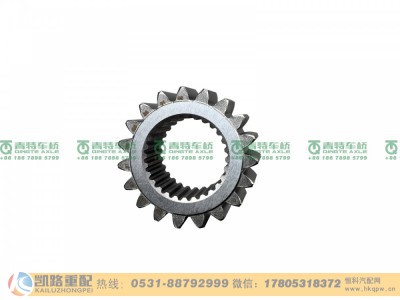 QT185Q0-2305011,太阳轮,山东凯路汽车零部件制造有限公司