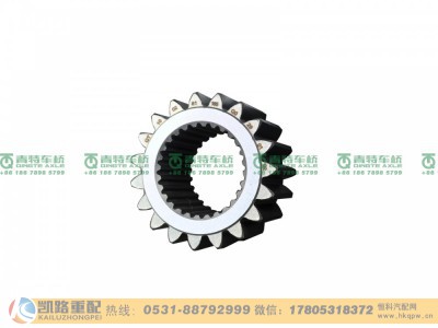 QT185Q0-2305011,太阳轮,山东凯路汽车零部件制造有限公司