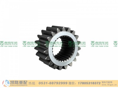 QT185Q0-2305011,太阳轮,山东凯路汽车零部件制造有限公司