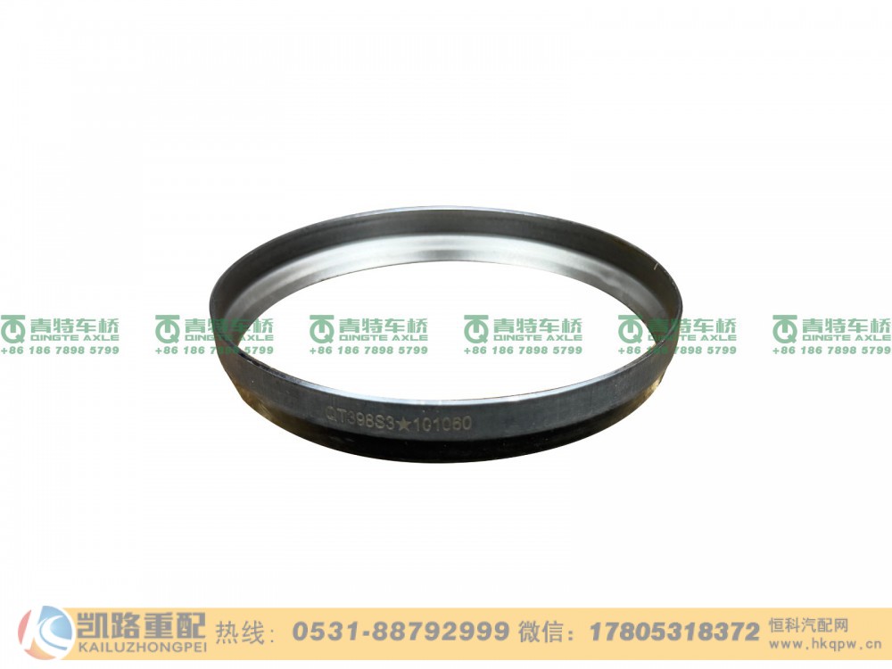 QT398S3-2510132,挡油罩,山东凯路汽车零部件制造有限公司