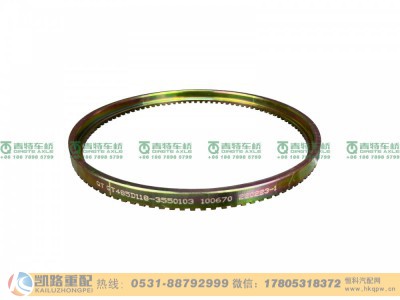 QT485D118-3550103,ABS齿圈,山东凯路汽车零部件制造有限公司