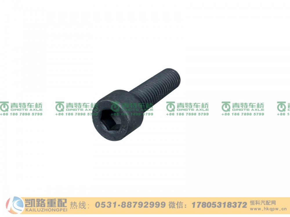 Q218B0830TF2,,山东凯路汽车零部件制造有限公司