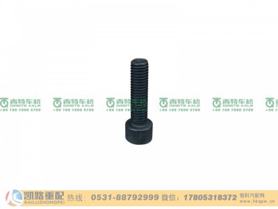Q218B0830TF2,,山东凯路汽车零部件制造有限公司