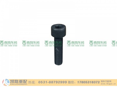 Q218B0830TF2,,山东凯路汽车零部件制造有限公司