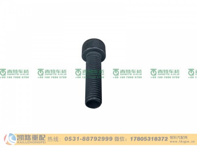 Q218B0830TF2,,山东凯路汽车零部件制造有限公司