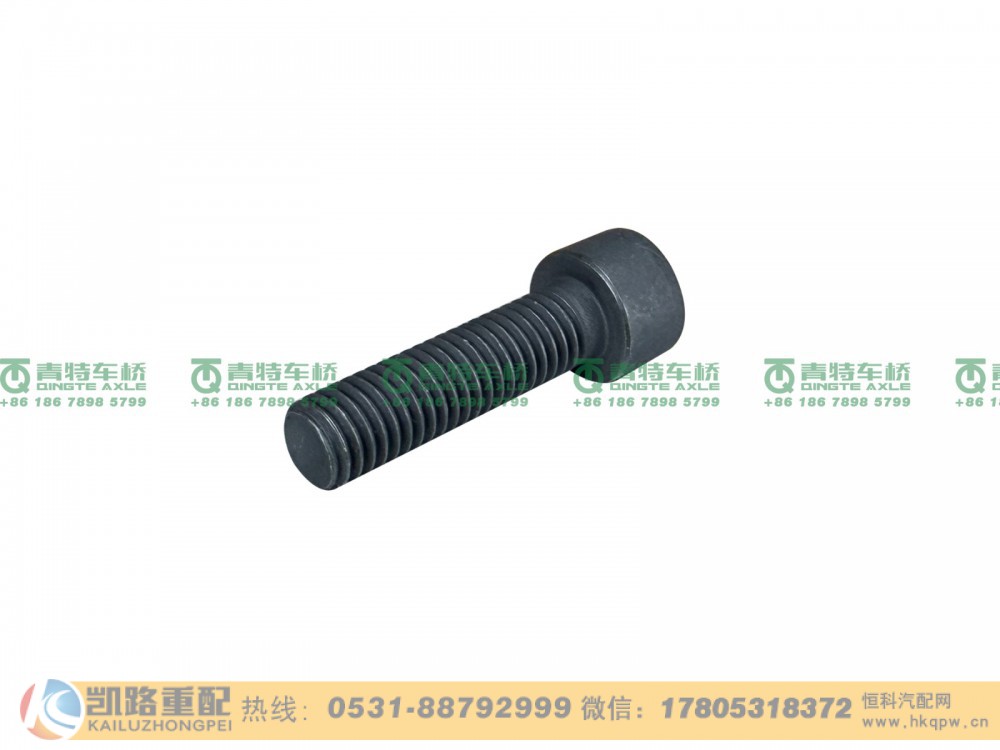 Q218B0830TF2,,山东凯路汽车零部件制造有限公司