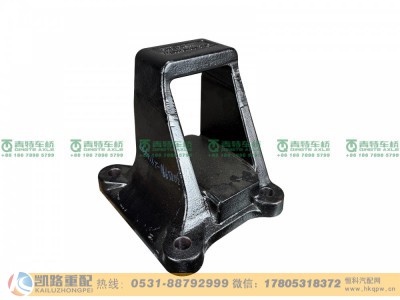 QT300S990-2912441,钢板弹簧座,山东凯路汽车零部件制造有限公司