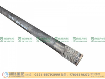 QT233S1-2403081,半轴,山东凯路汽车零部件制造有限公司