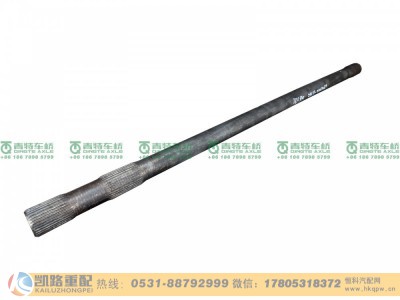 QT233S1-2403081,半轴,山东凯路汽车零部件制造有限公司