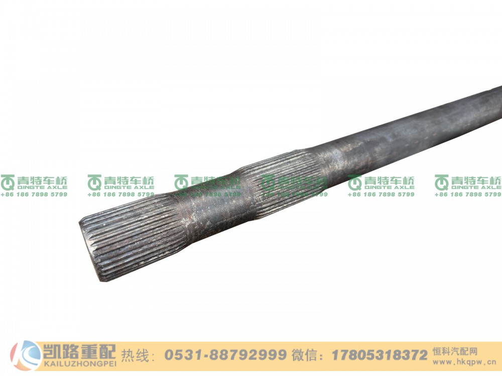 QT233S1-2403081,半轴,山东凯路汽车零部件制造有限公司