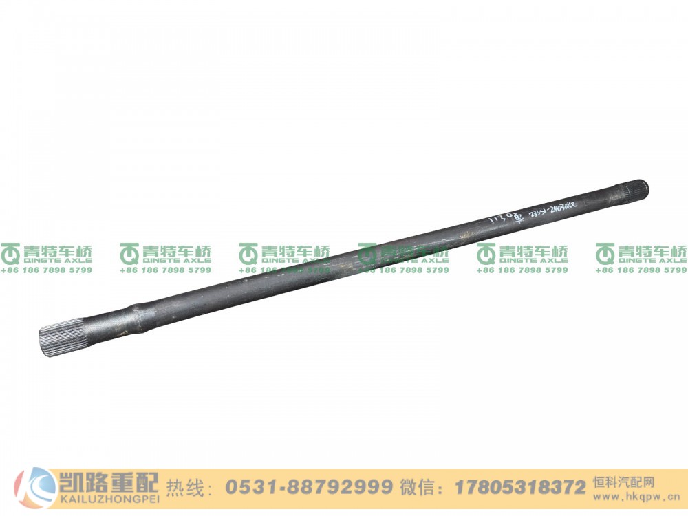 QT233S1-2403082,右半轴,山东凯路汽车零部件制造有限公司