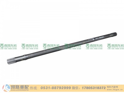 QT233S1-2403082,右半轴,山东凯路汽车零部件制造有限公司