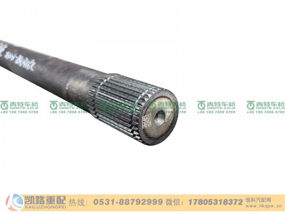 QT233S1-2403082,右半轴,山东凯路汽车零部件制造有限公司