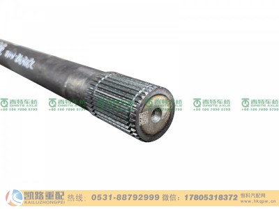 QT233S1-2403082,右半轴,山东凯路汽车零部件制造有限公司