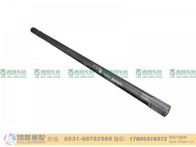 QT233S1-2403082,右半轴,山东凯路汽车零部件制造有限公司