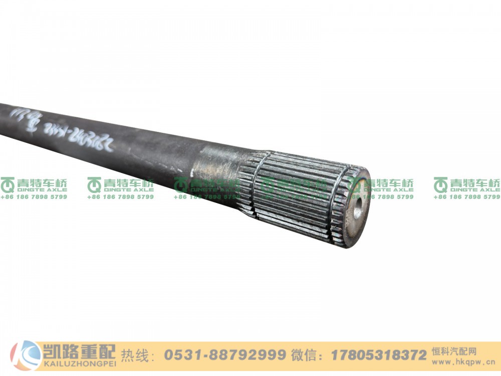 QT233S1-2403082,右半轴,山东凯路汽车零部件制造有限公司