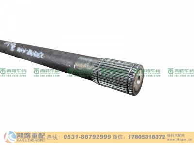 QT233S1-2403082,右半轴,山东凯路汽车零部件制造有限公司