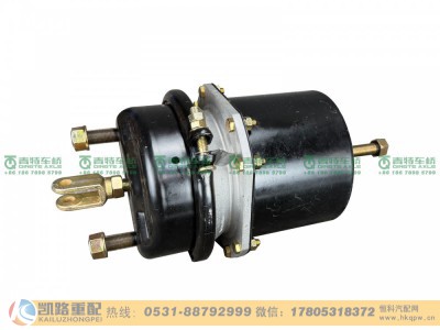 QT390D0-3530010,制动气室,山东凯路汽车零部件制造有限公司